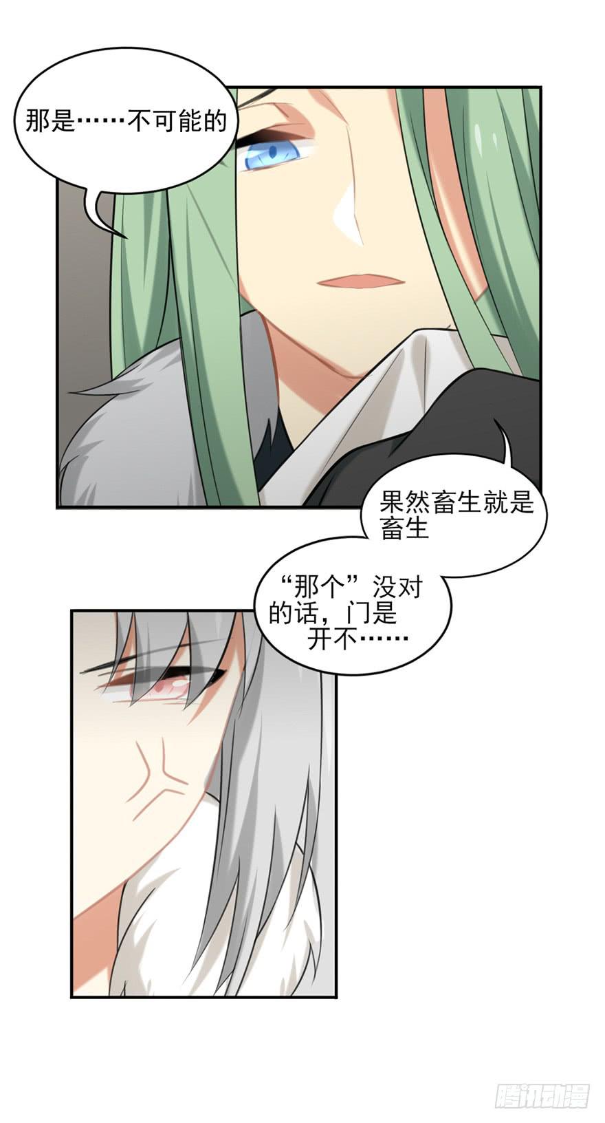 15在门的后面14