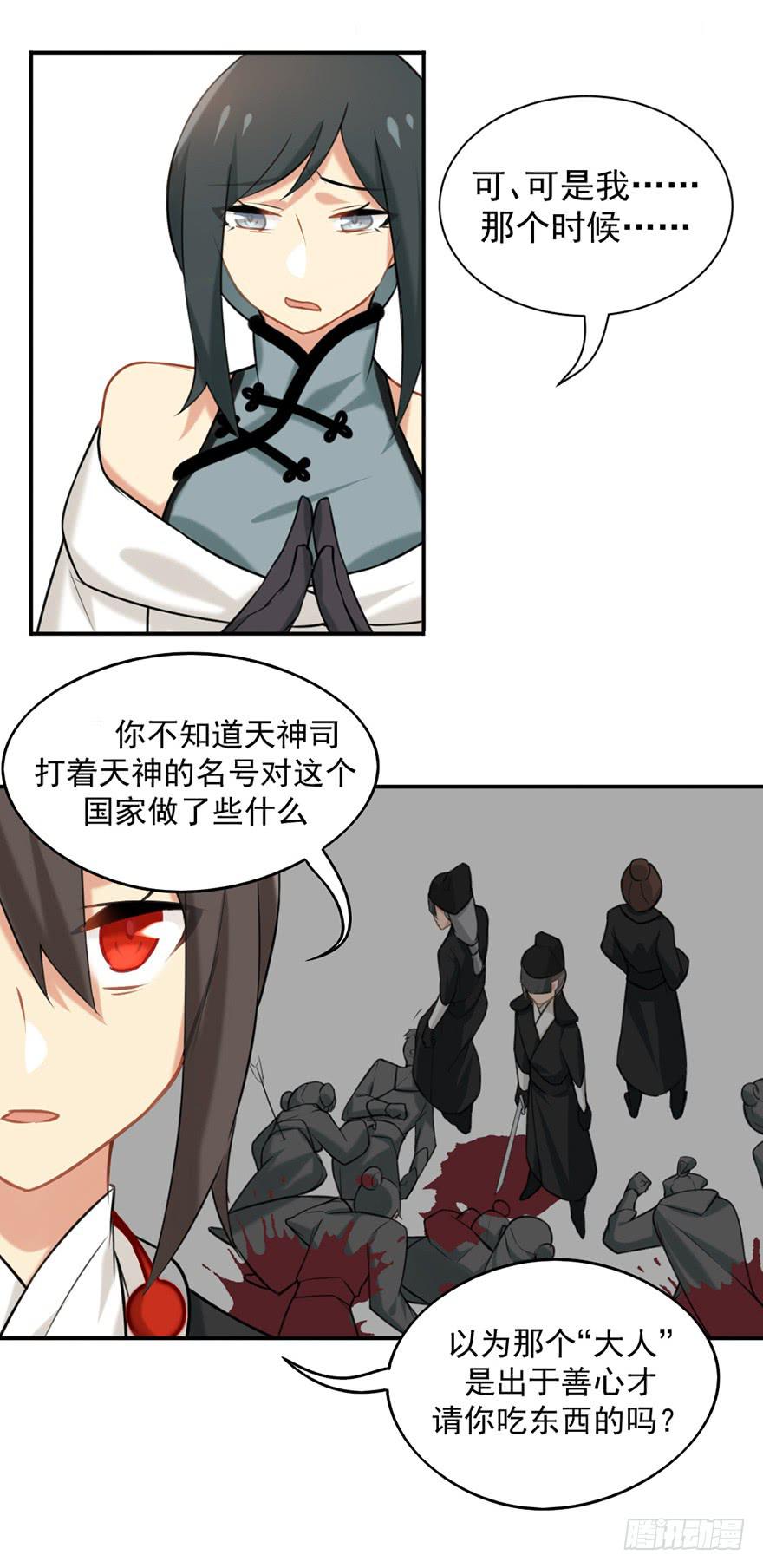 06洛儿与先生19