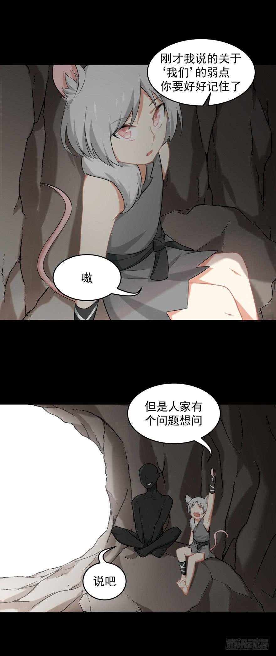 17弱点1
