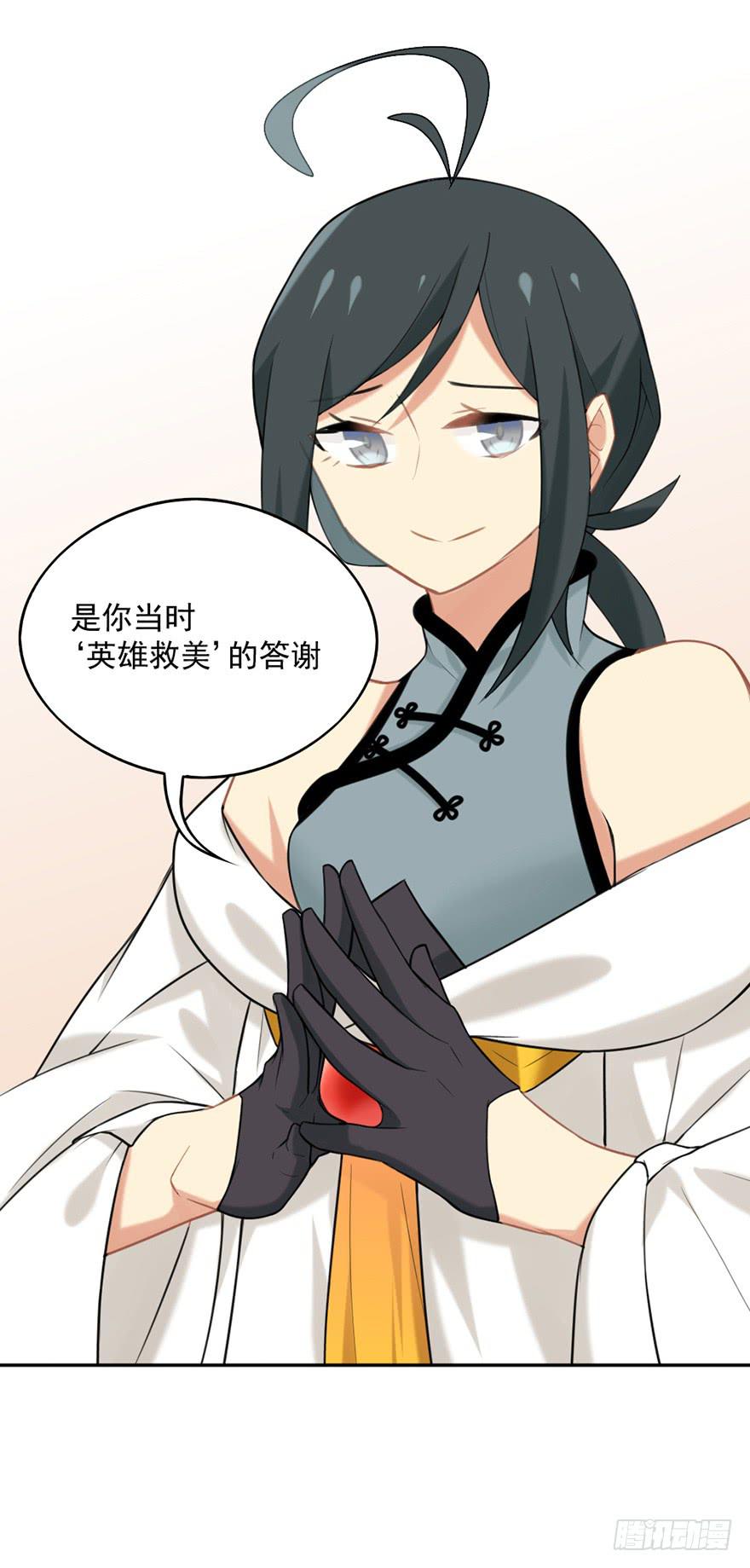 11选择题29