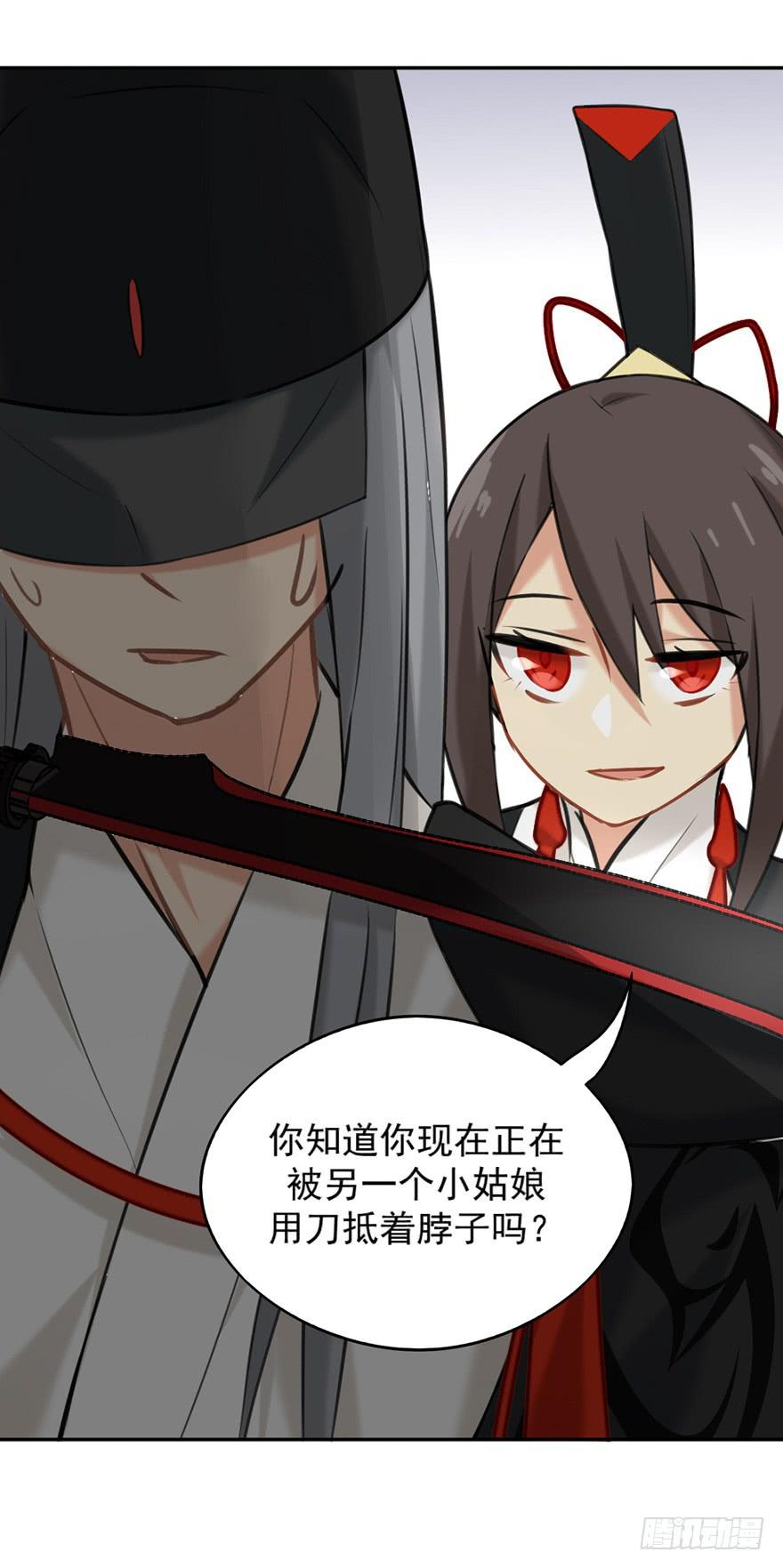 05装神骗鬼30