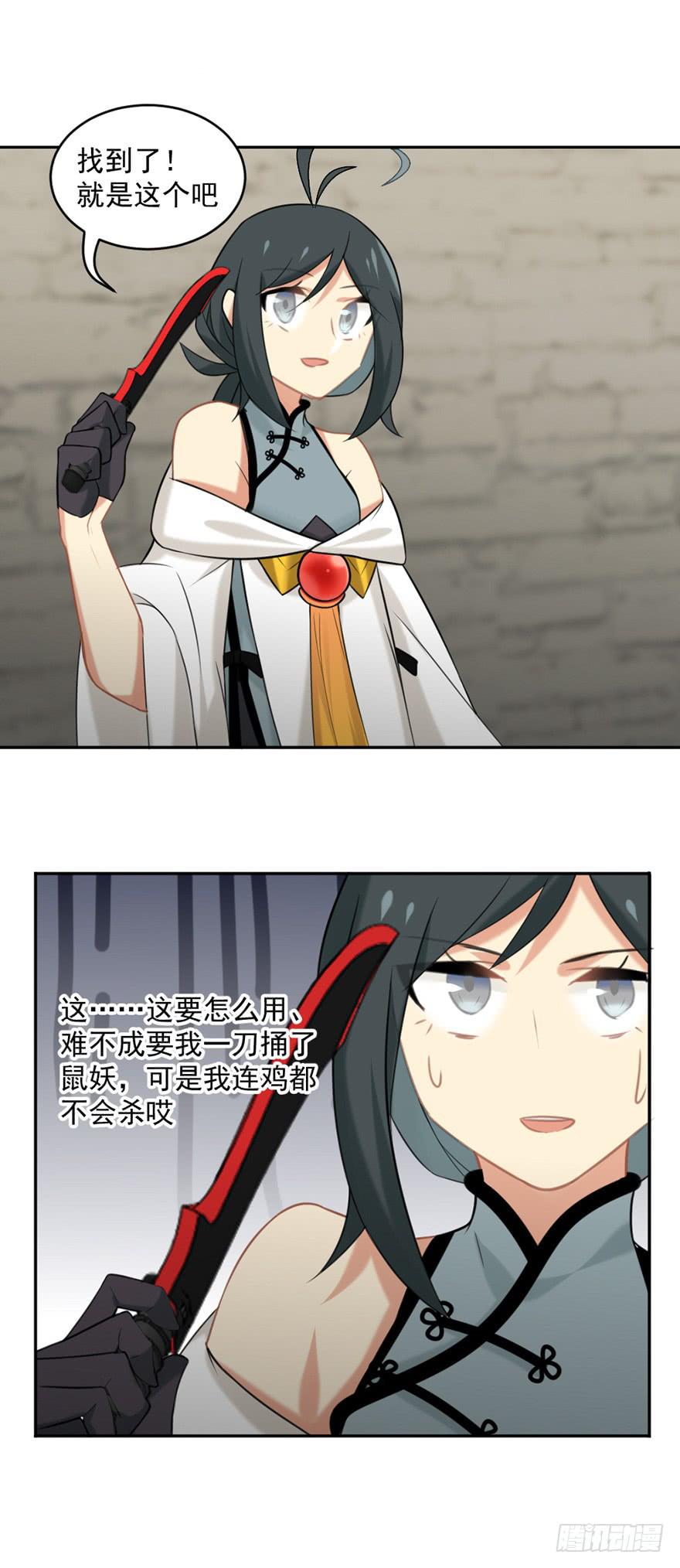 20答案12