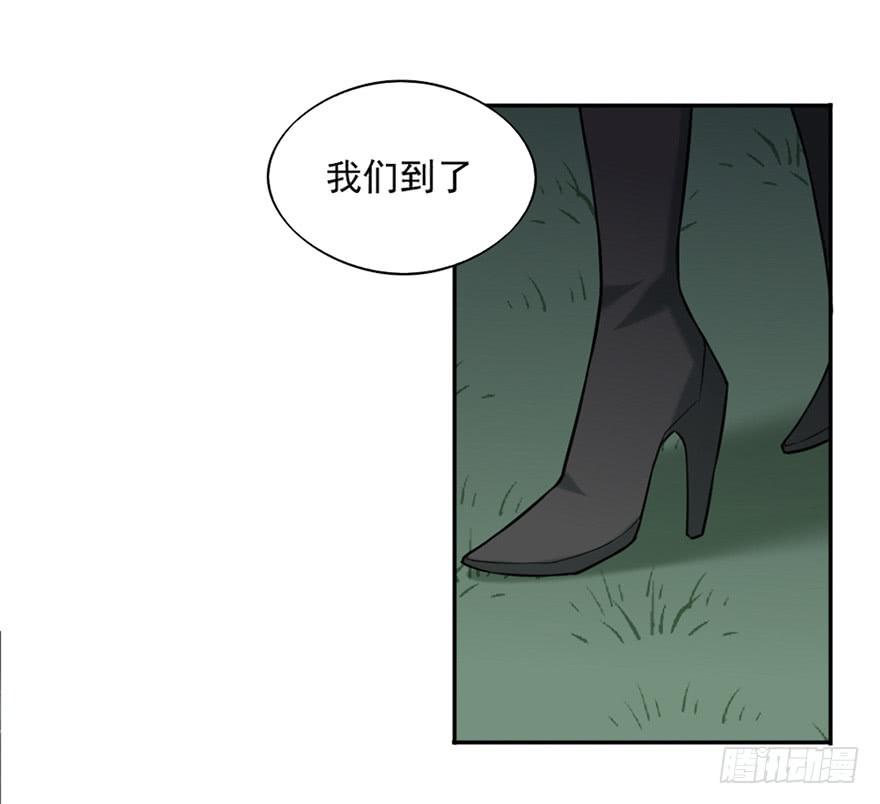 10神说这世上不应有妖28