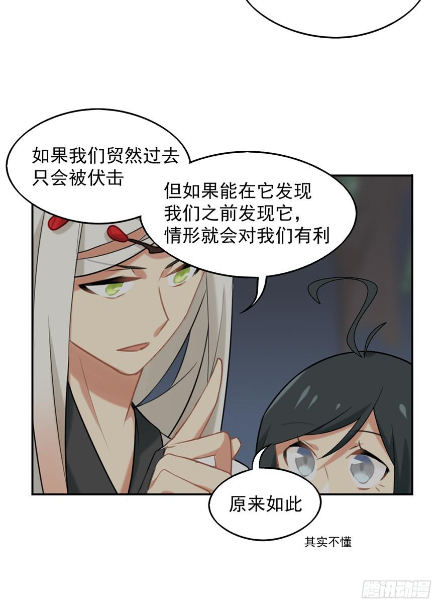 12为什么我也非去不可啊！13
