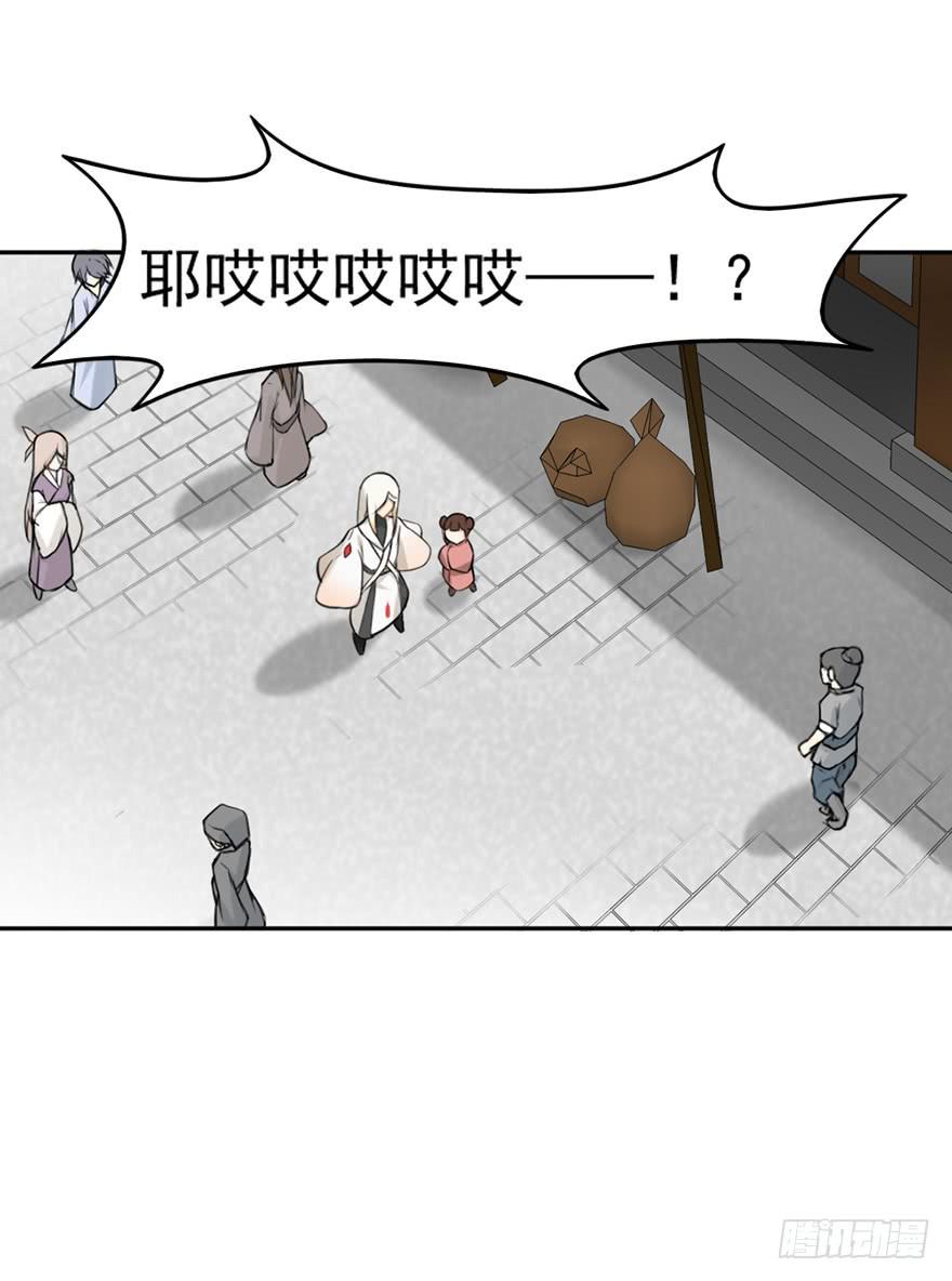04启程30