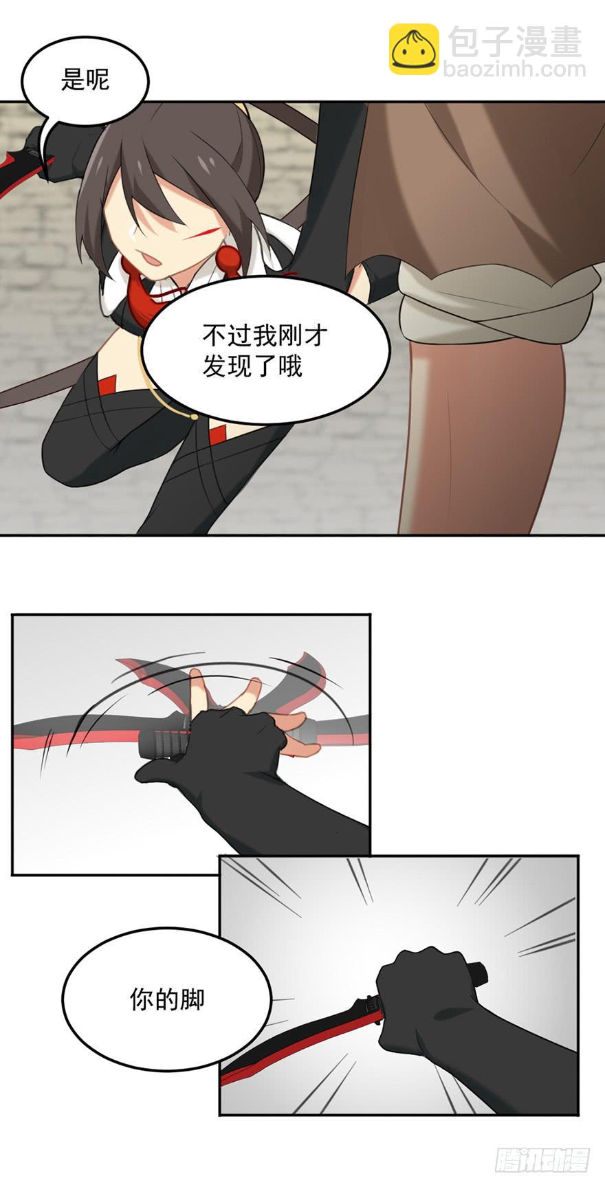 23根6