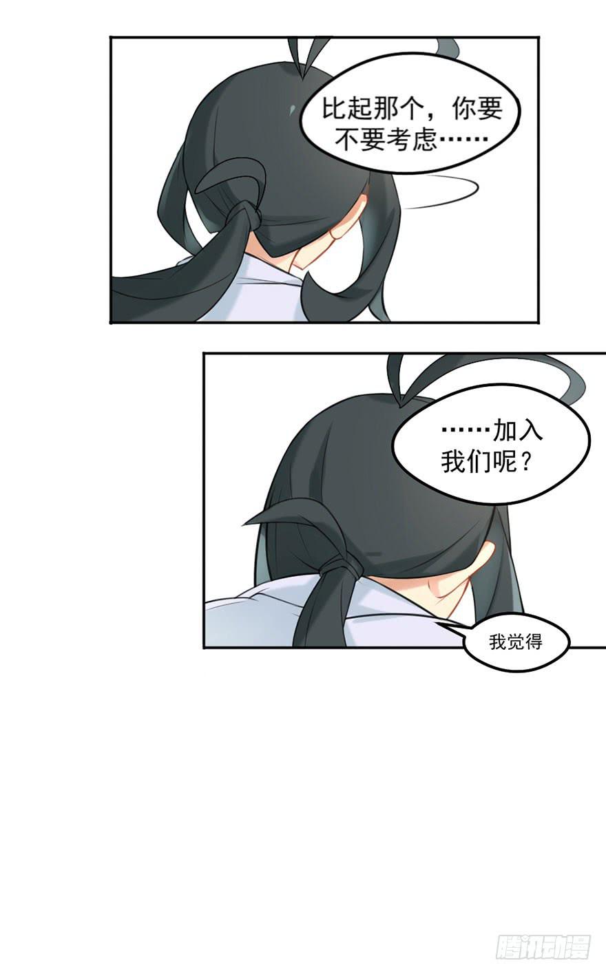 01这个故事迎来了开端45