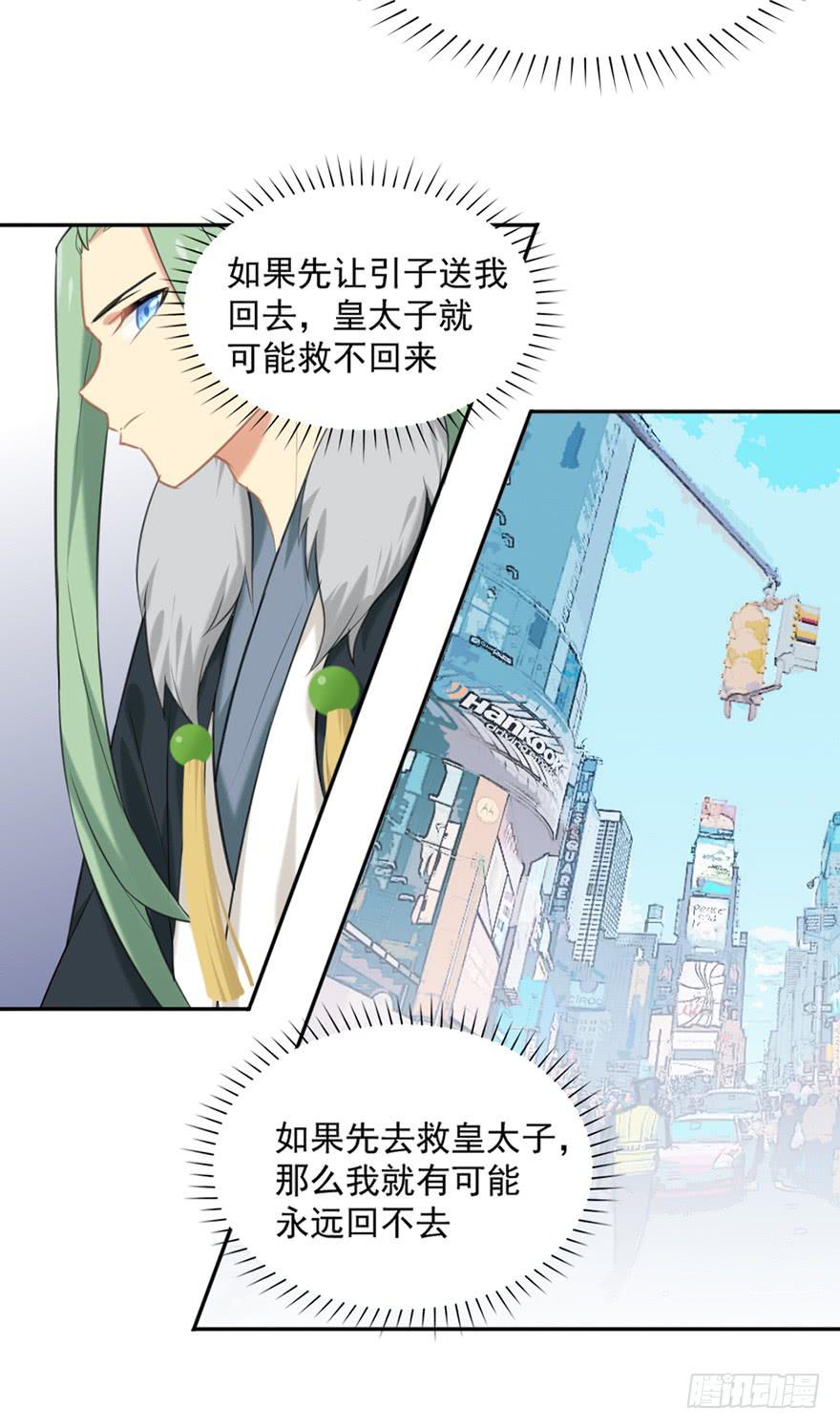 11选择题21