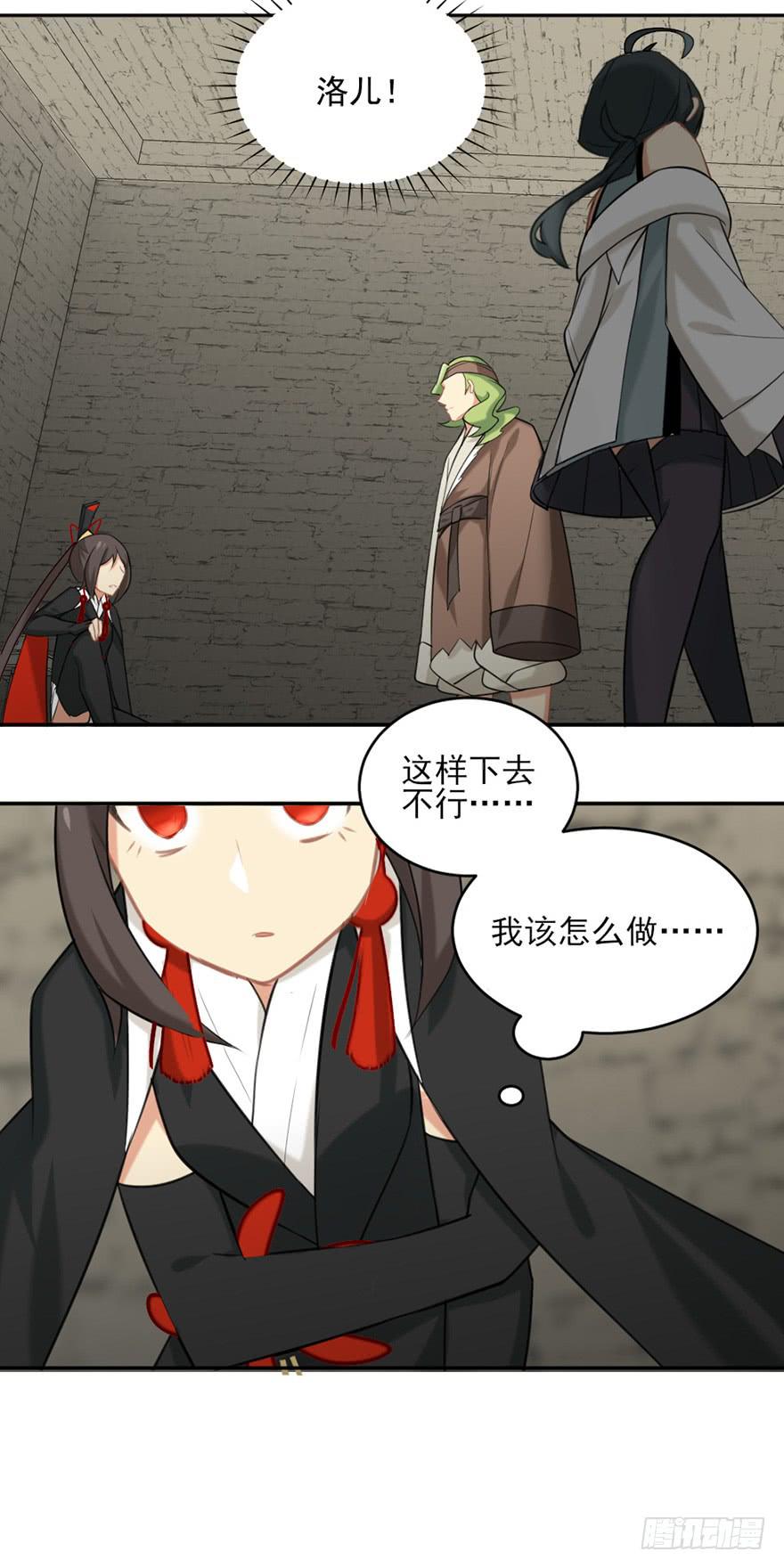19间奏18