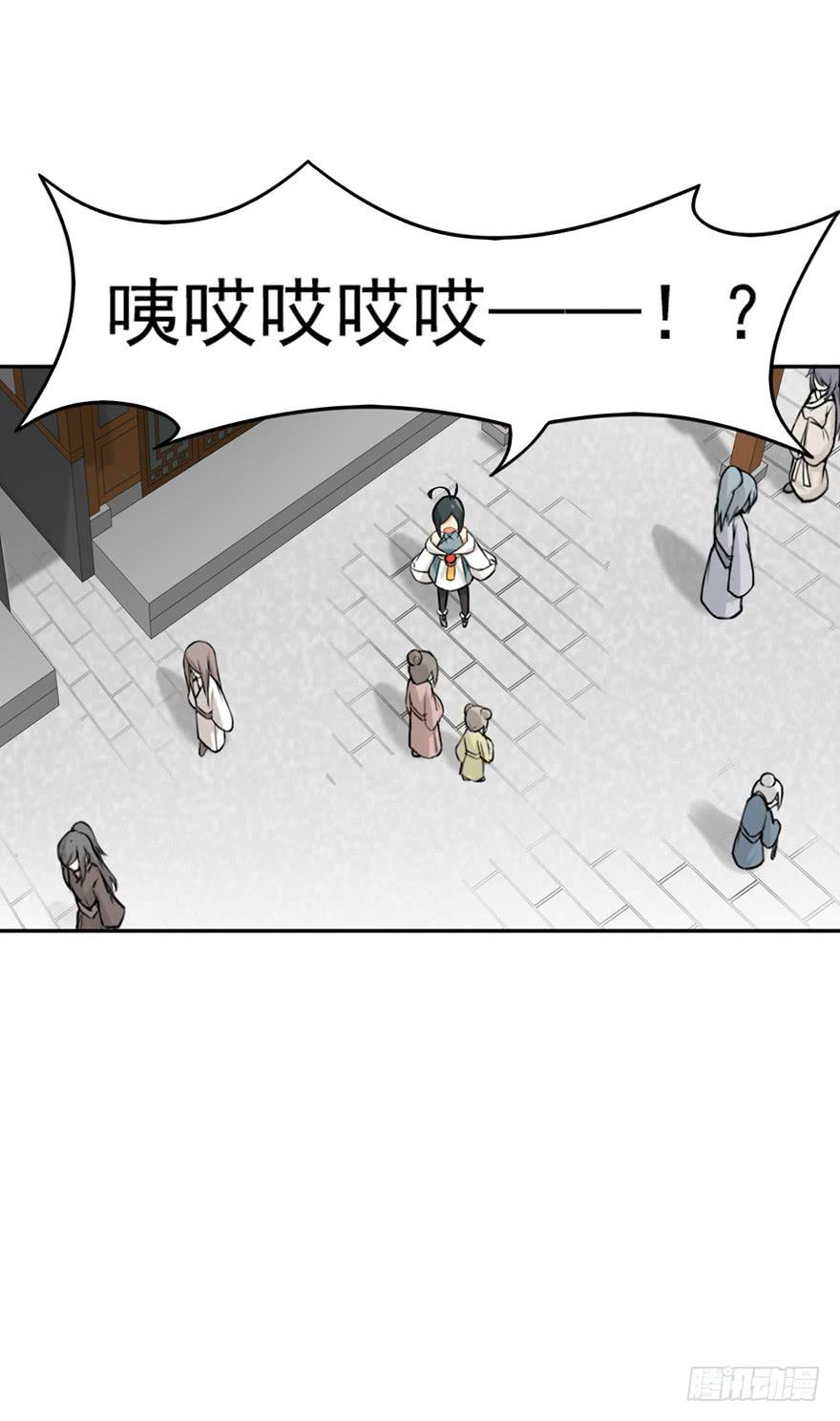 04启程27