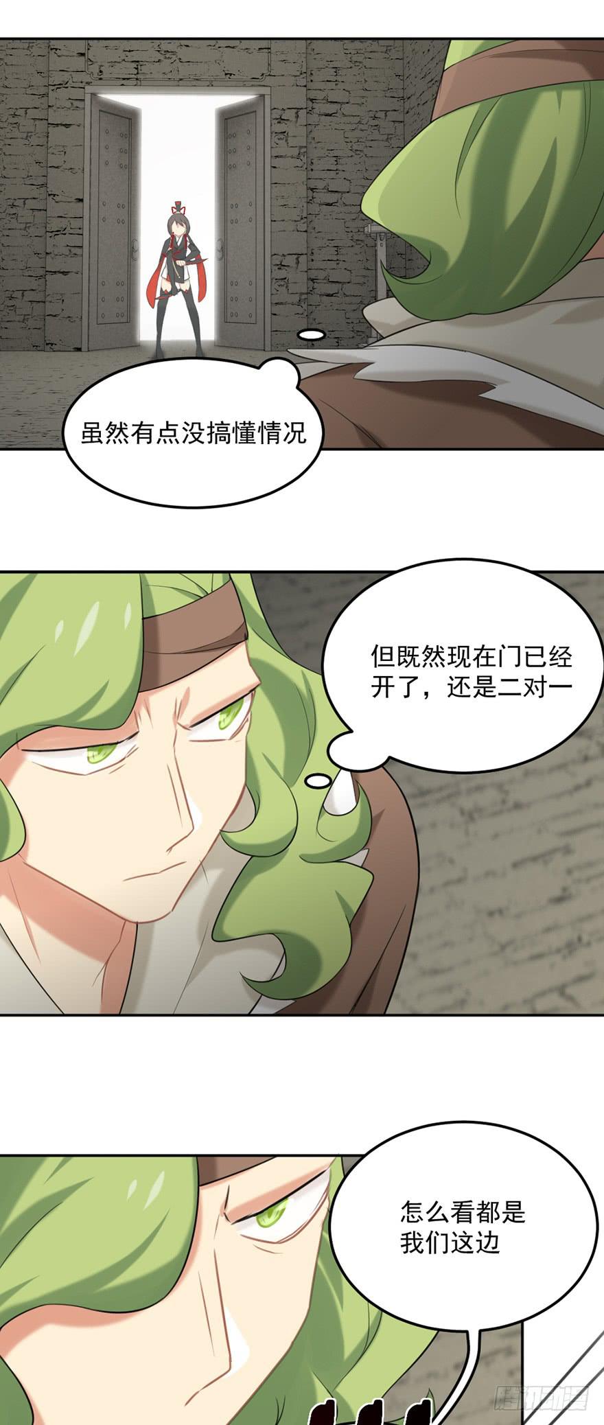 23根2