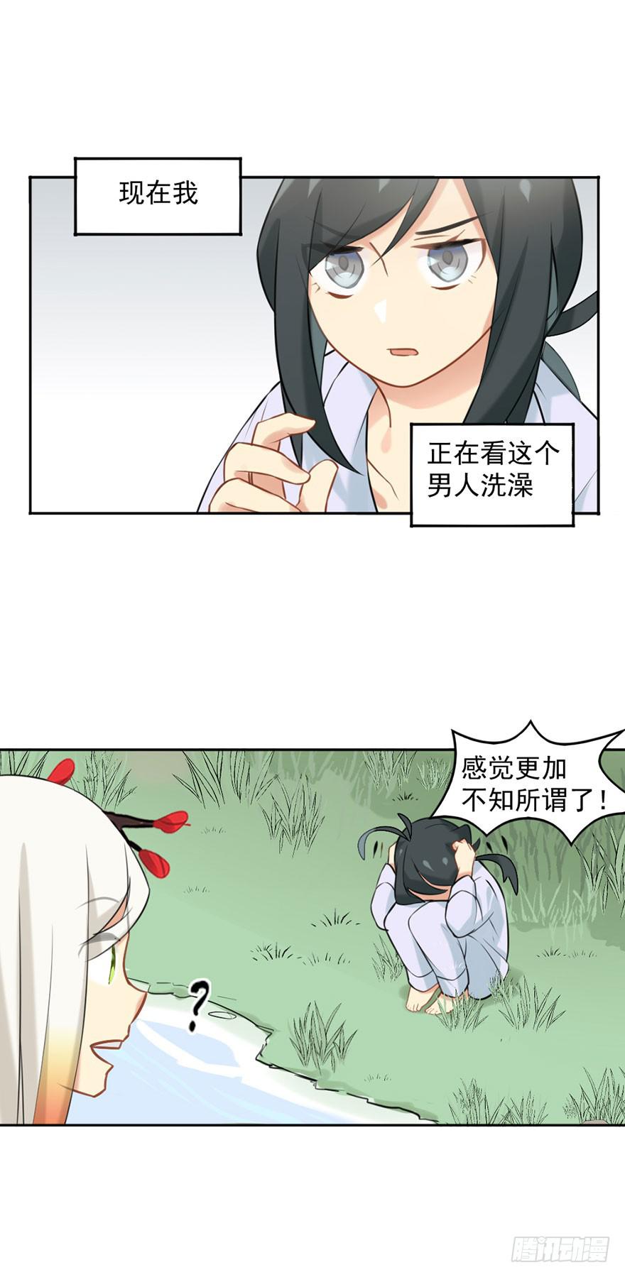 02神非神17