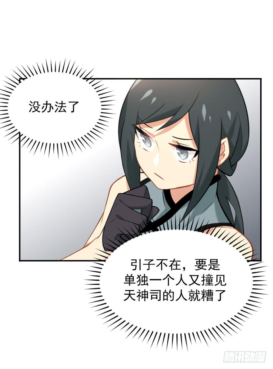 06洛儿与先生25