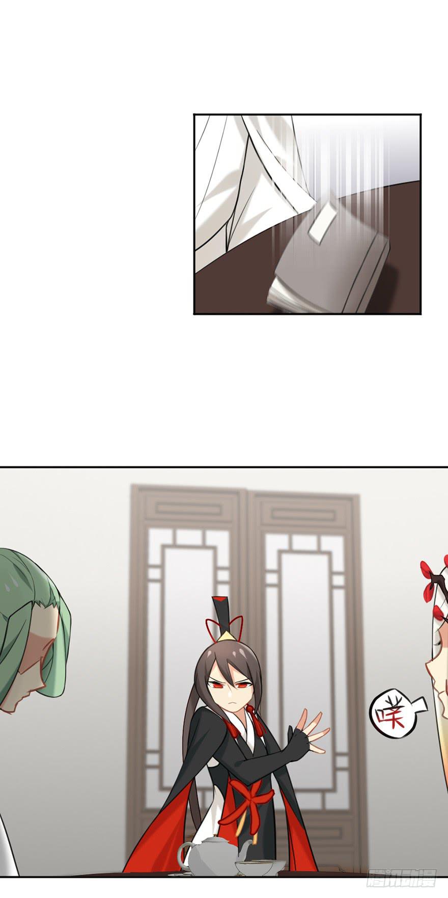 07不速之客28