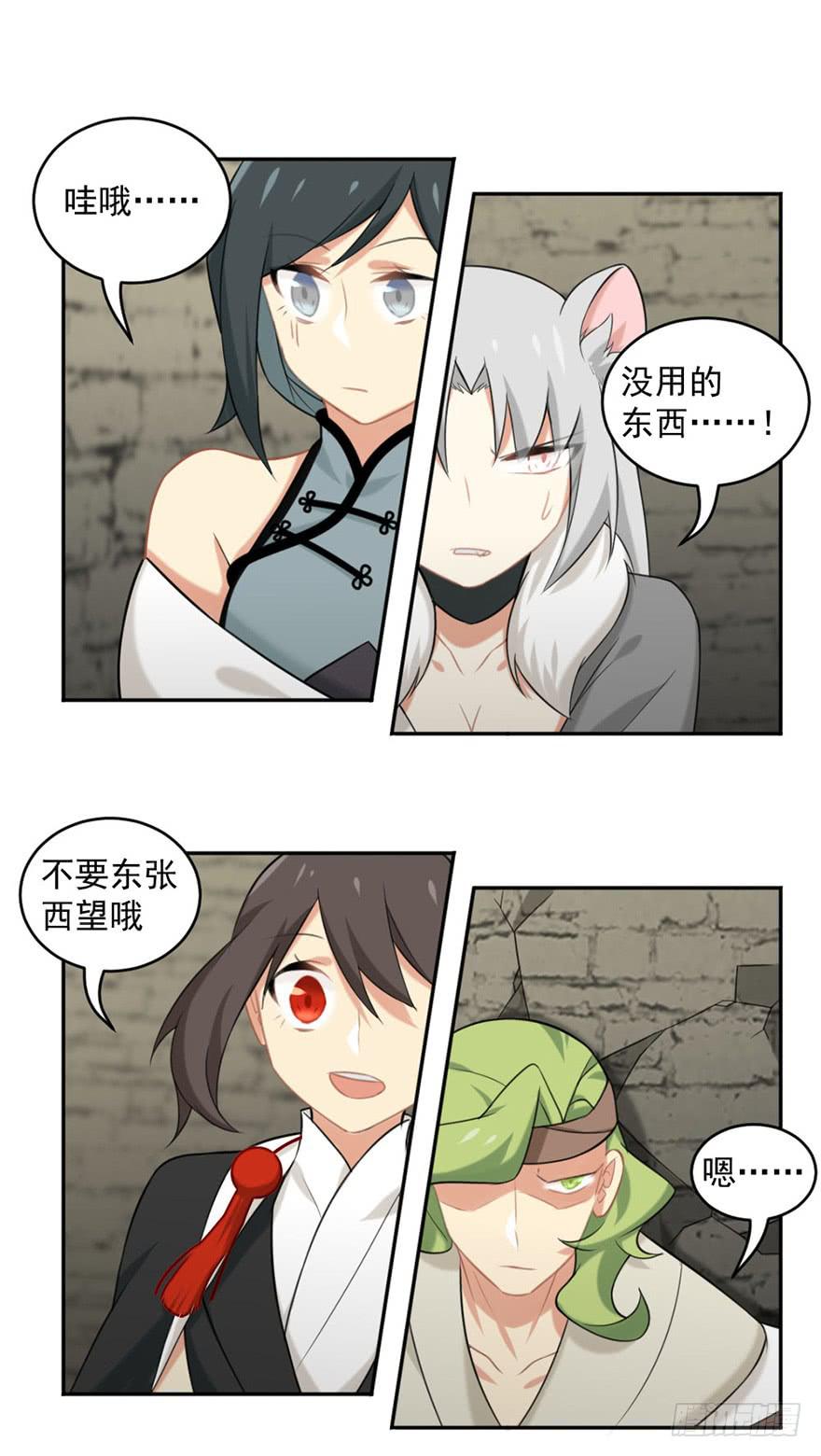 18万物有灵26