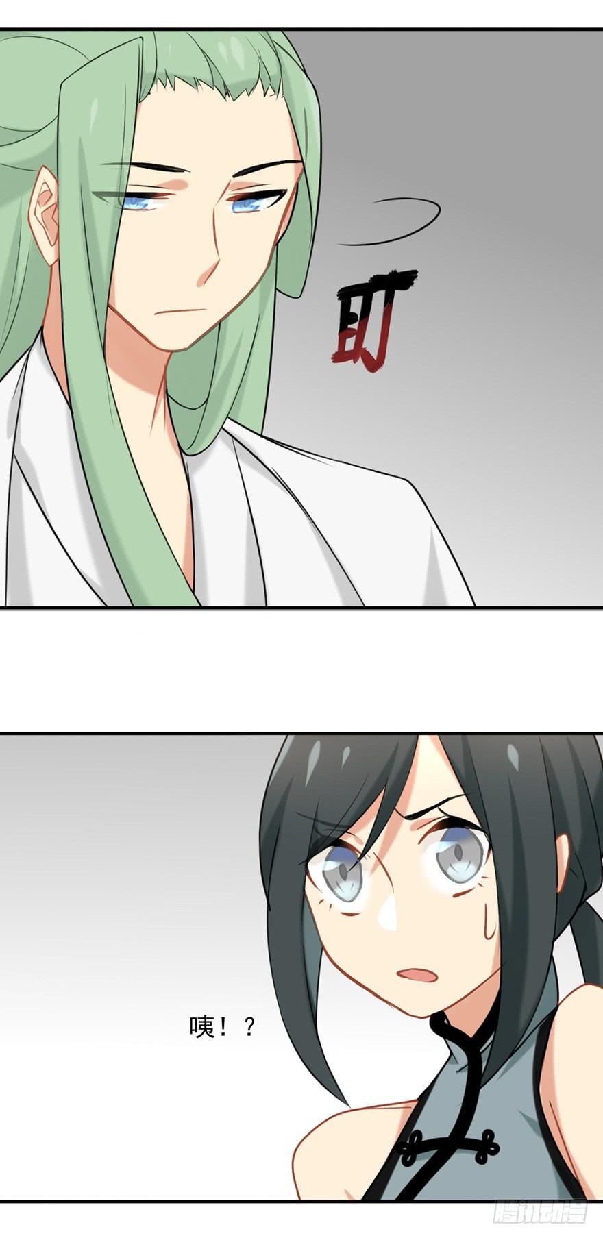 07不速之客13
