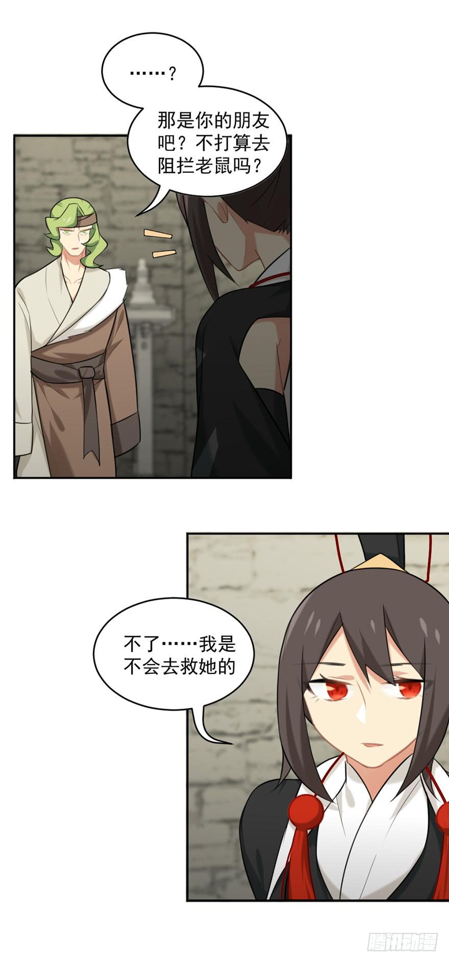 17弱点24