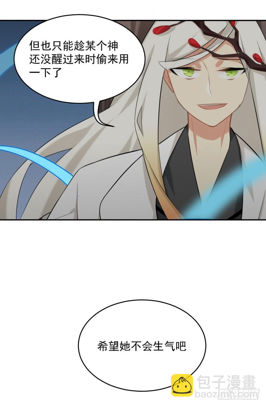 19间奏7