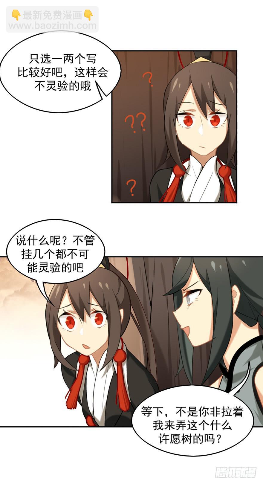 09抱歉7