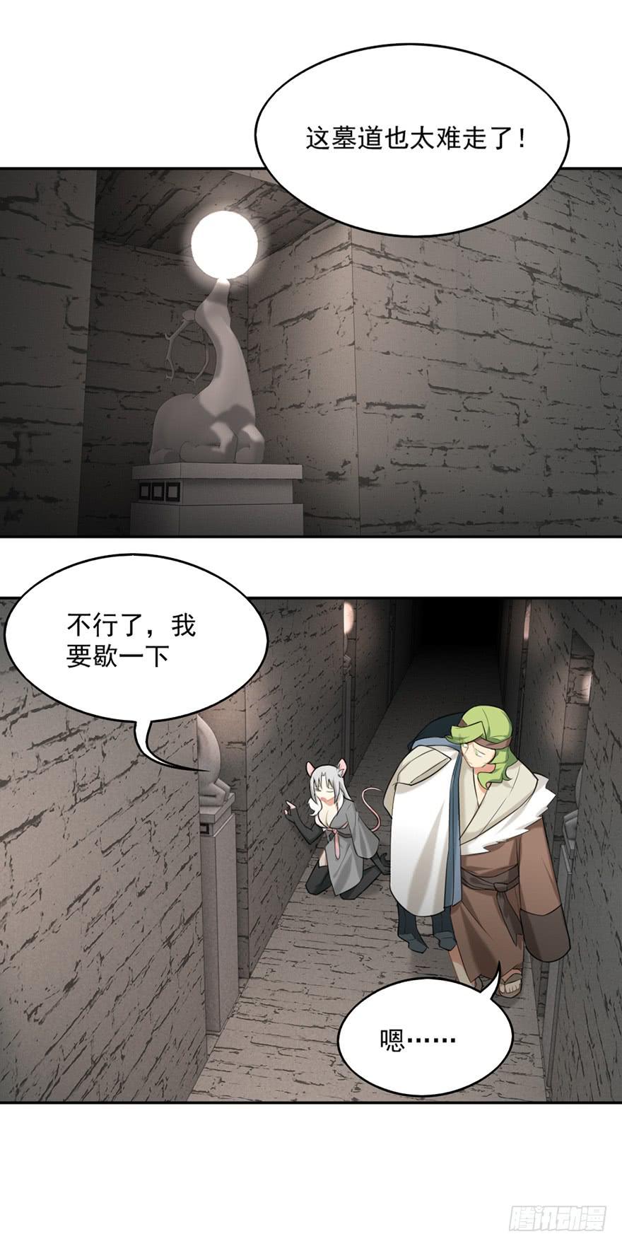 13蚂蚁1