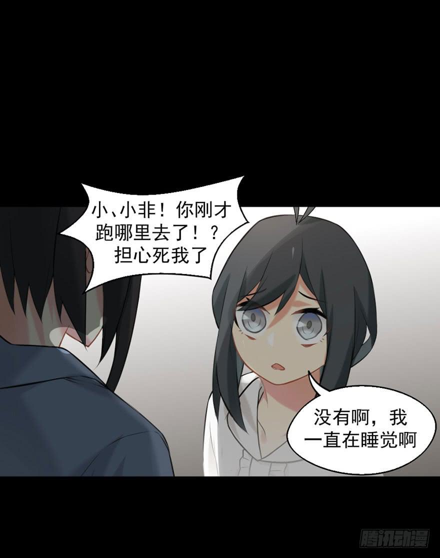 02神非神5