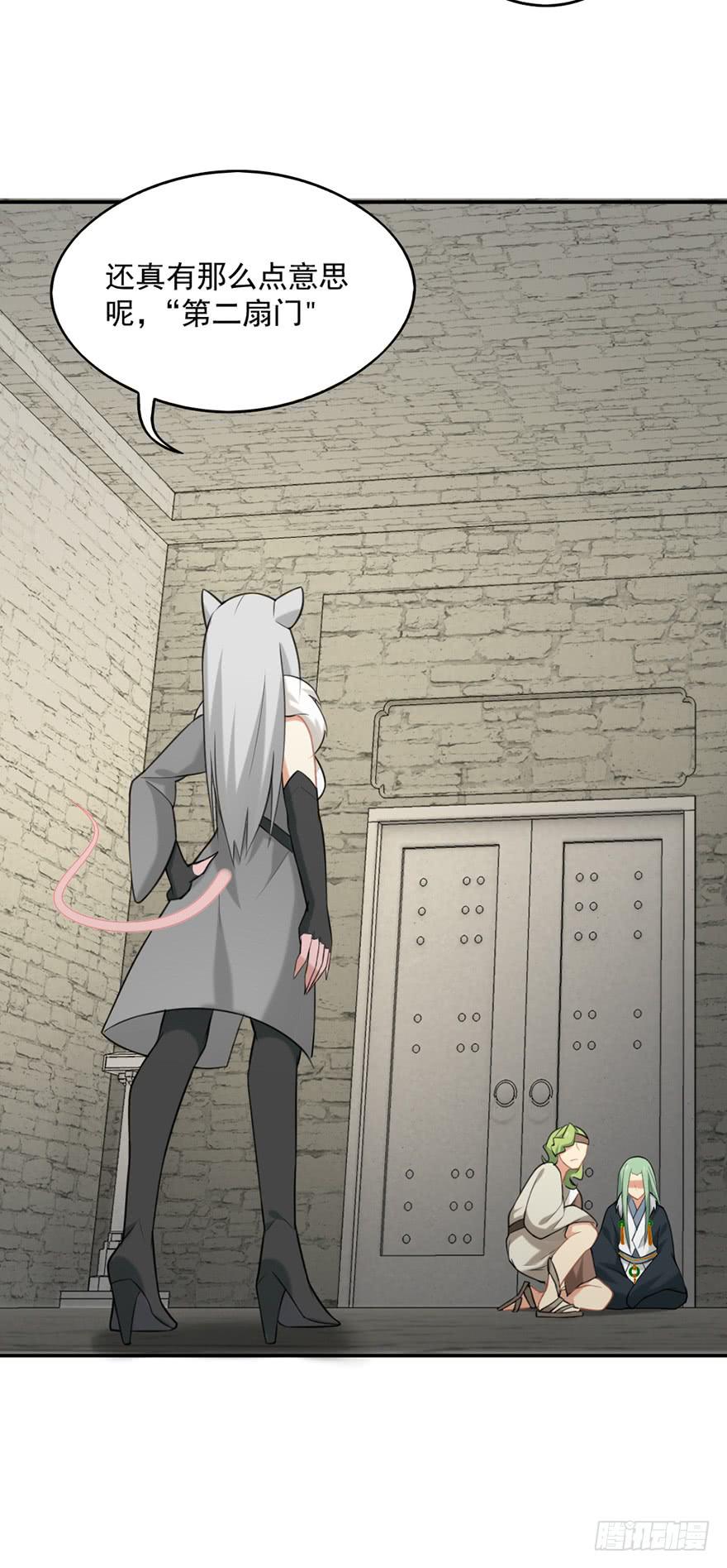 14地上最强之妖23
