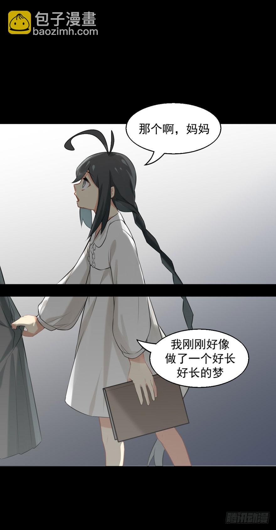 02神非神6