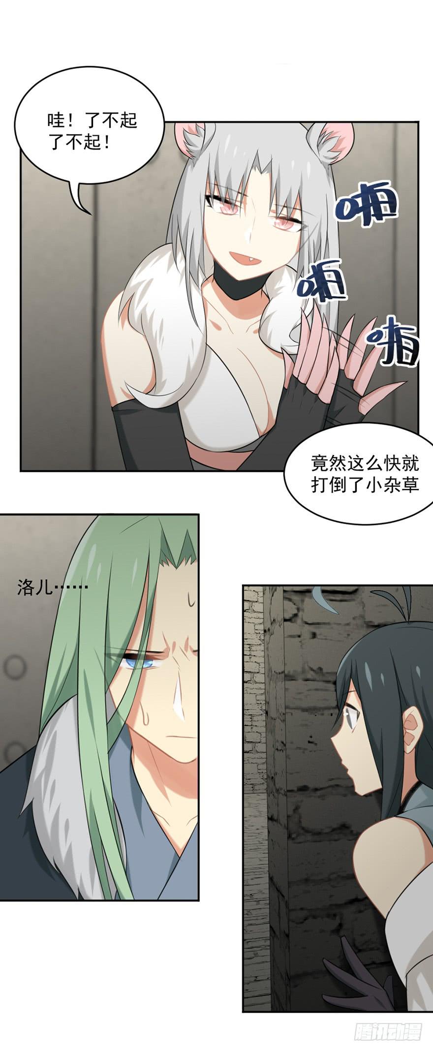 16野火烧不尽23