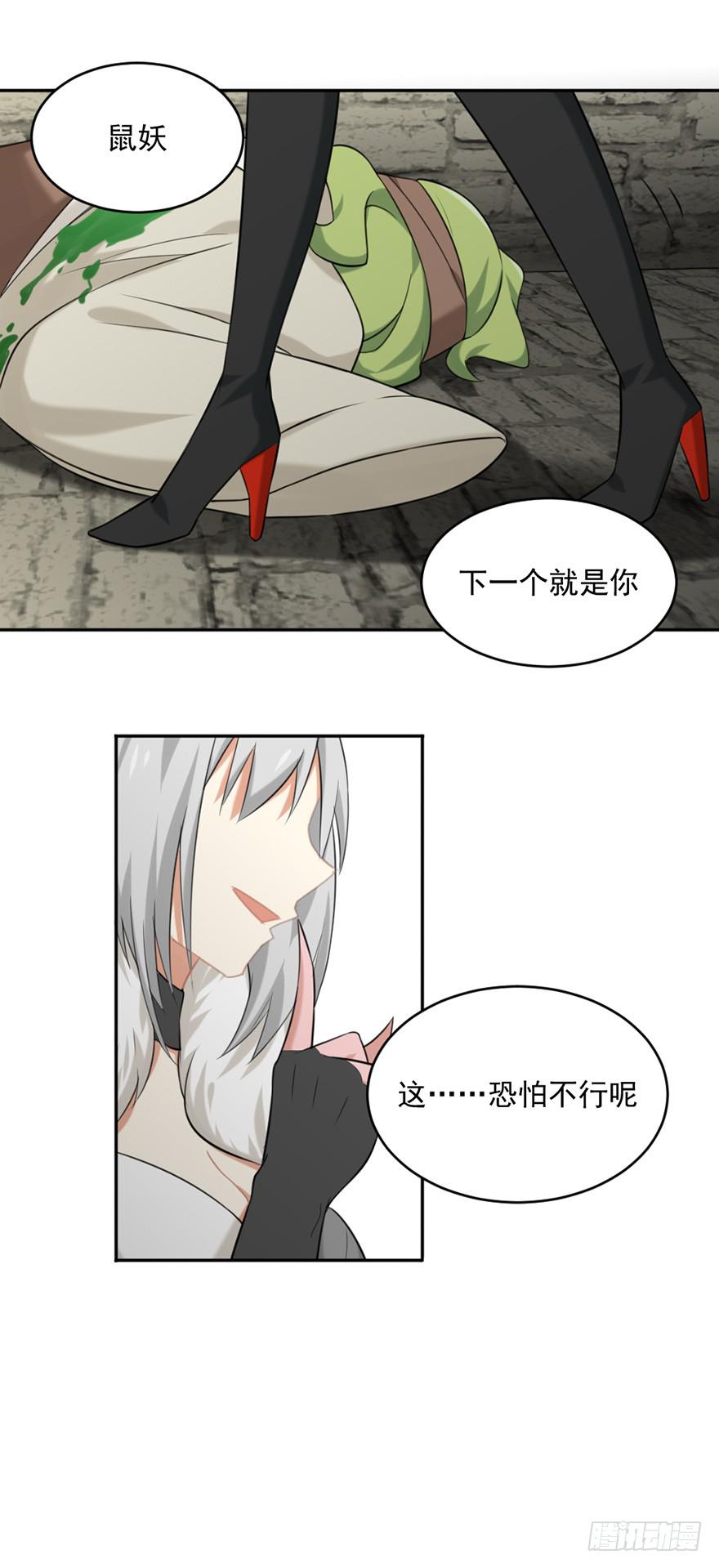 16野火烧不尽25