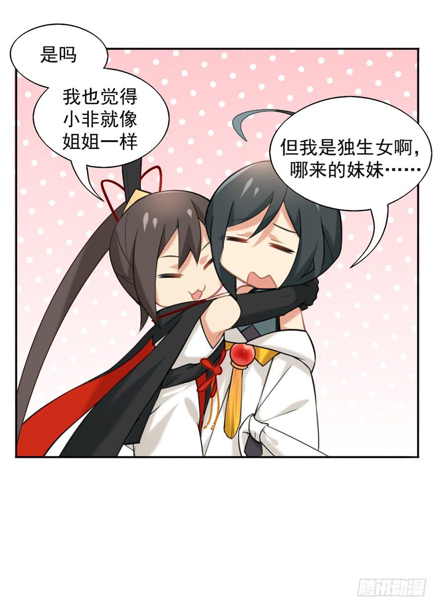 08天色将变14
