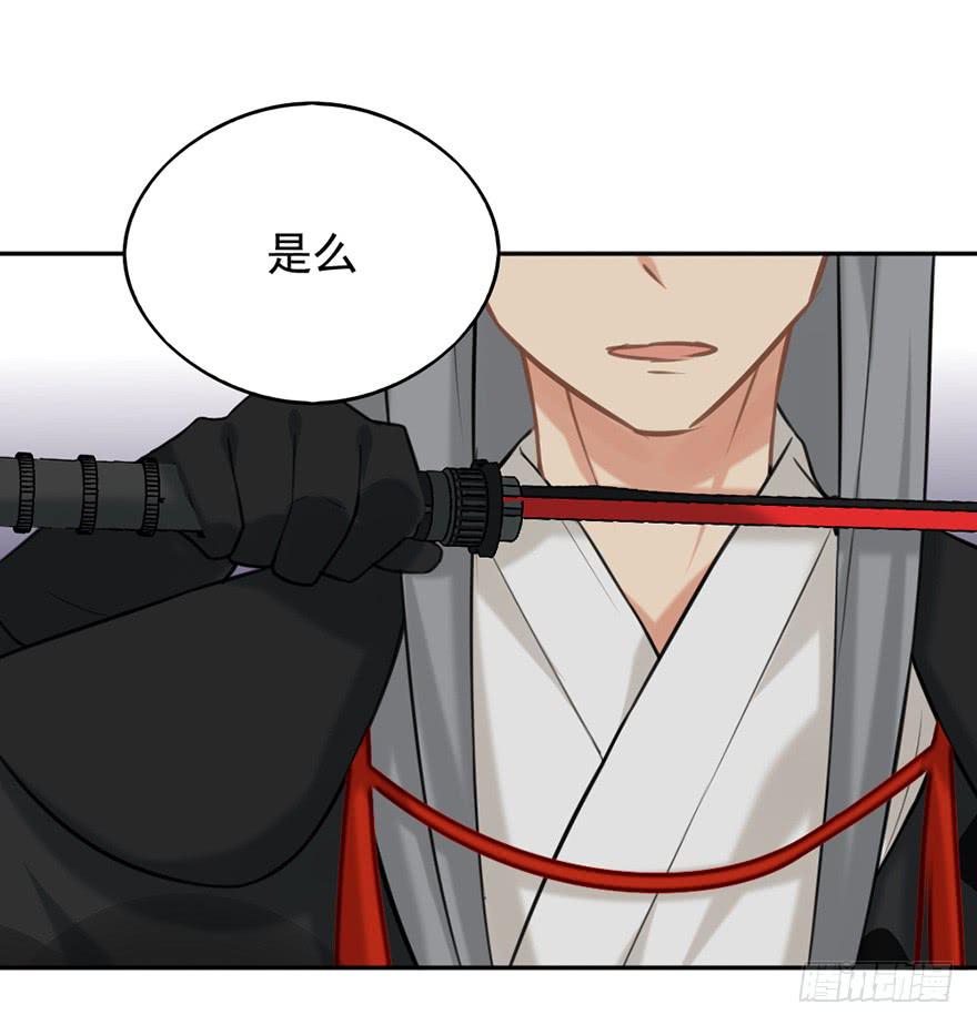 05装神骗鬼29