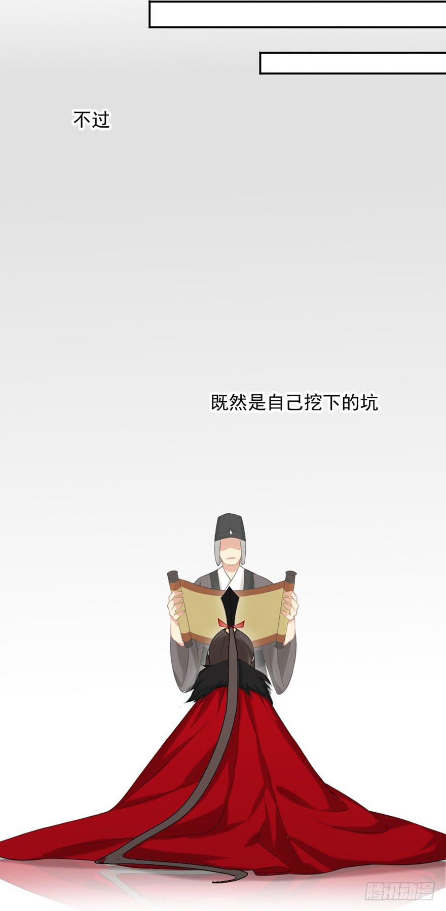 21羽洛与安知（上）31