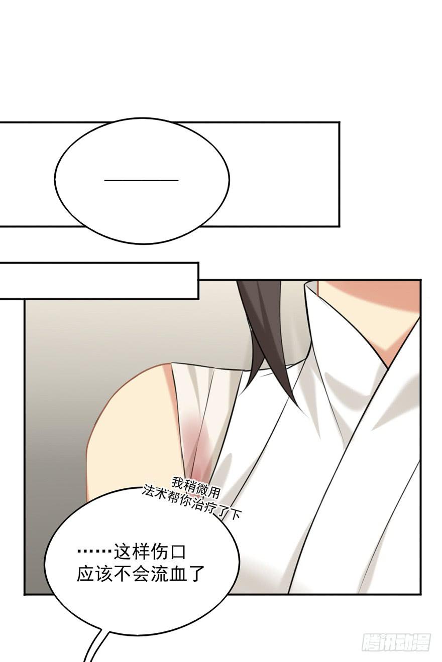10神说这世上不应有妖22