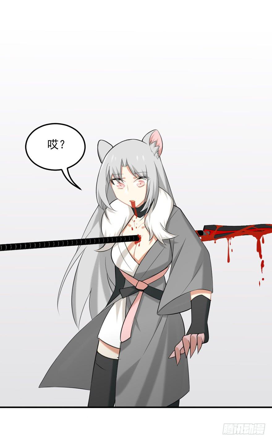 23根21