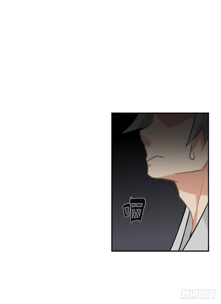 03拒绝召唤29