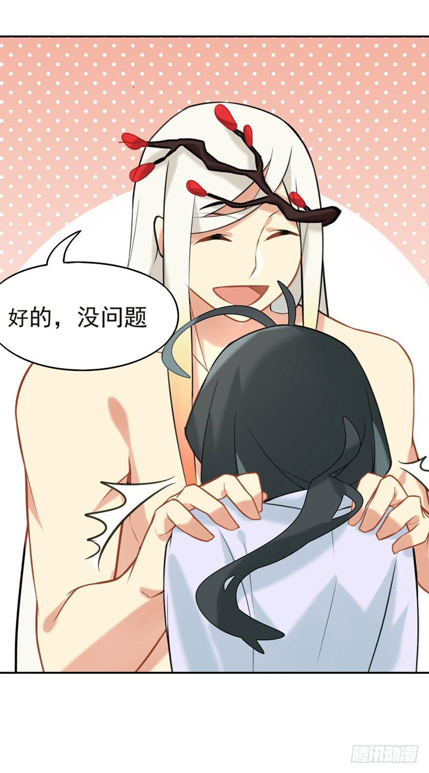 03拒绝召唤13