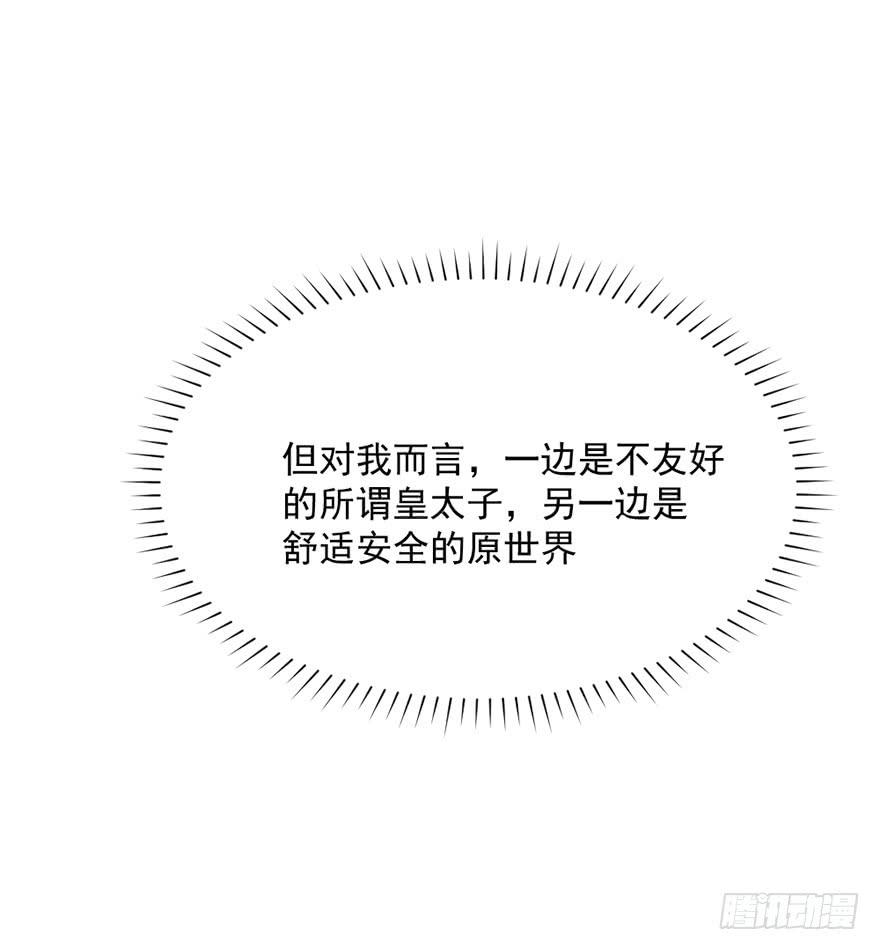 11选择题22