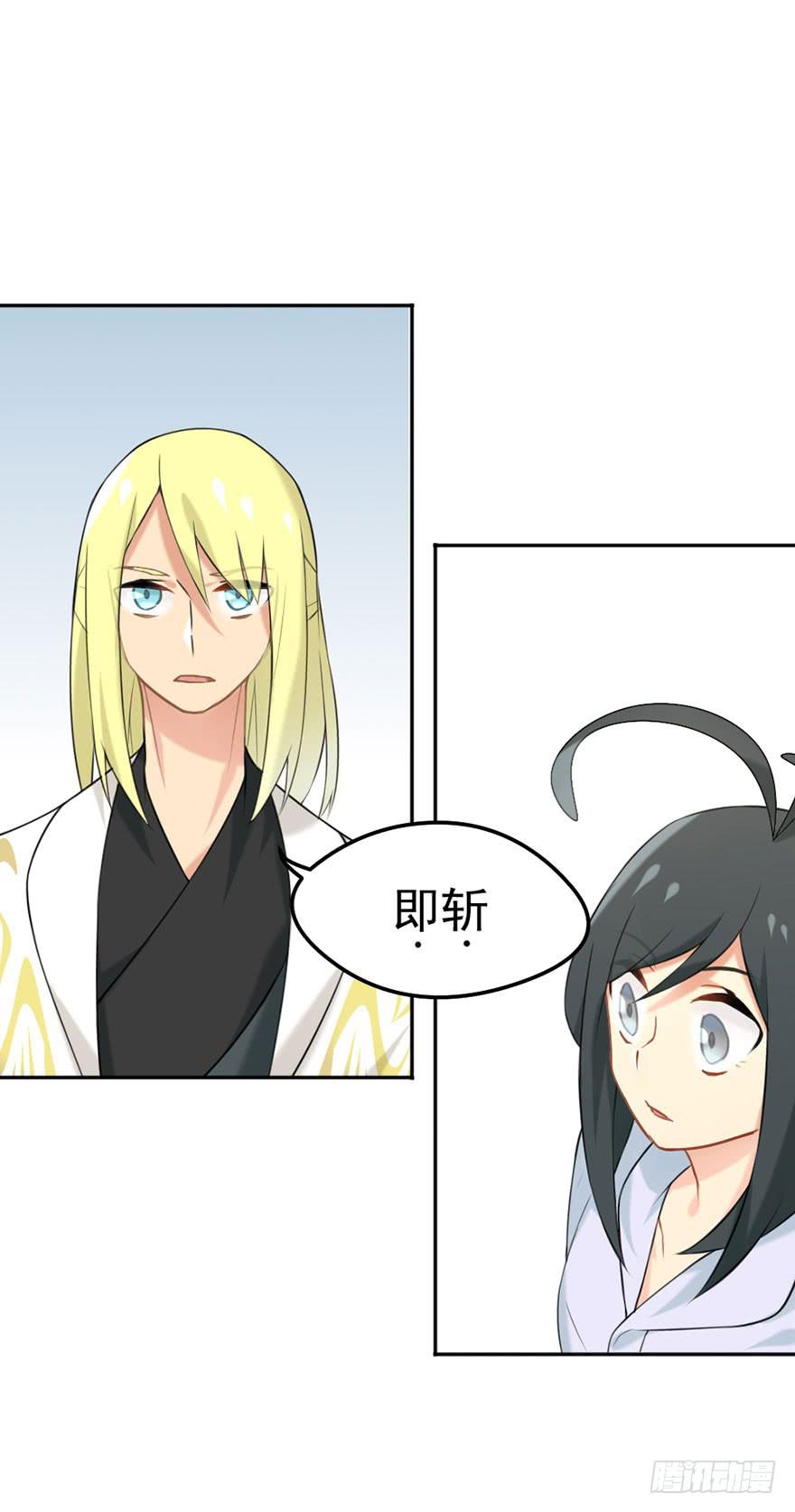 01这个故事迎来了开端56