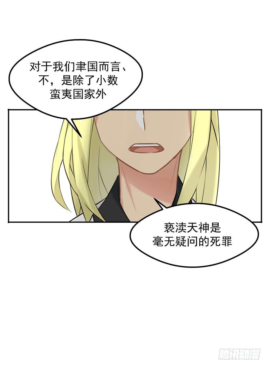 01这个故事迎来了开端61