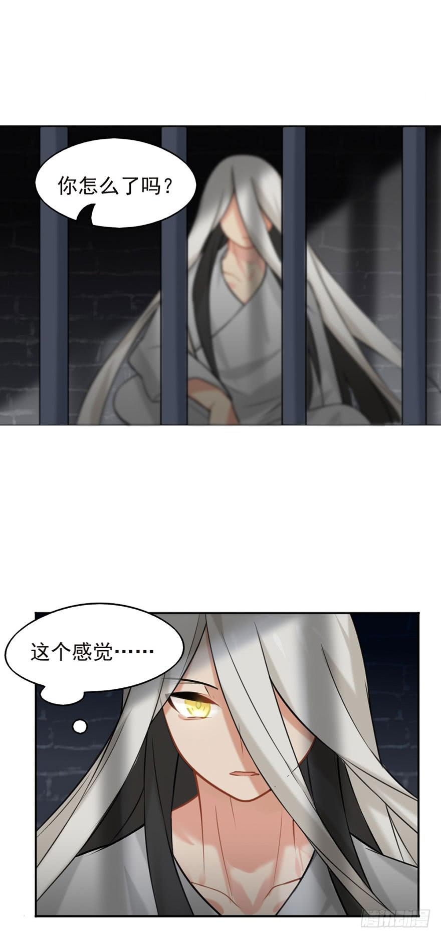 03拒绝召唤31