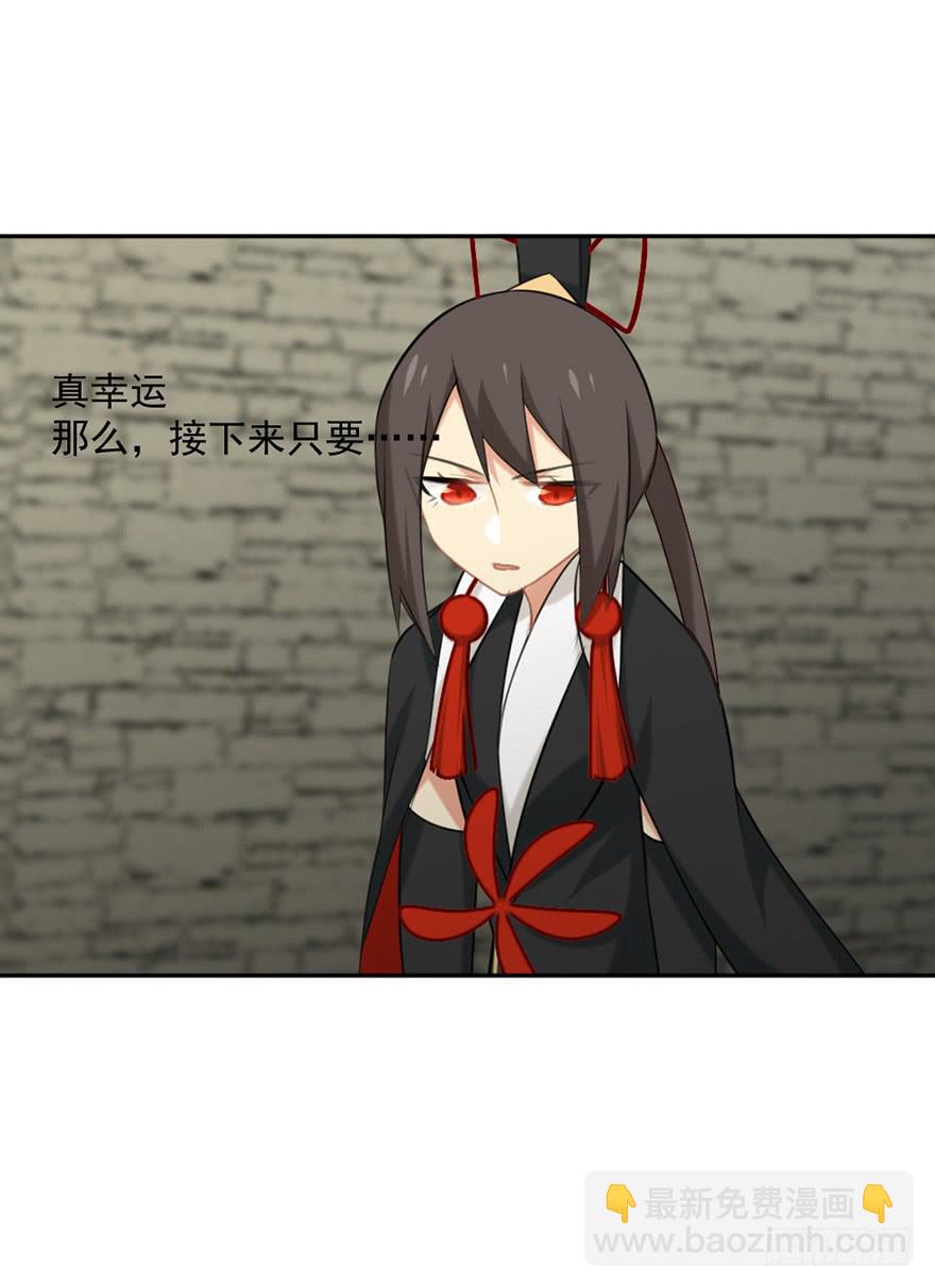 16野火烧不尽24
