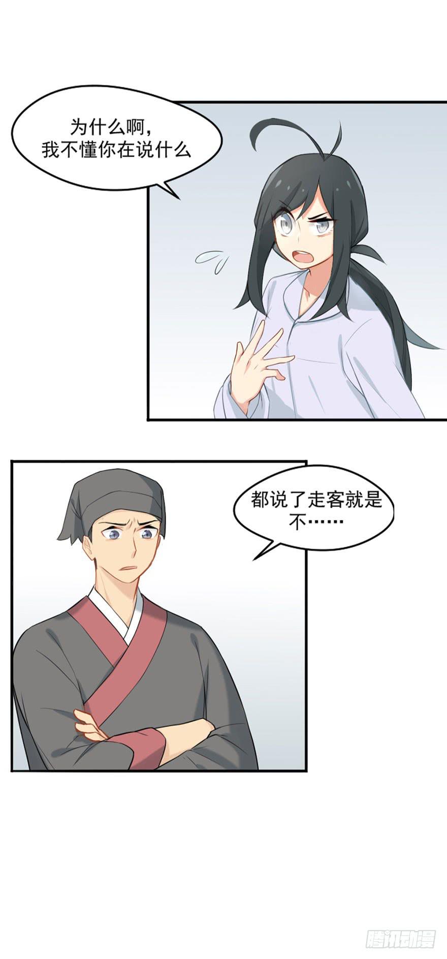 01这个故事迎来了开端20