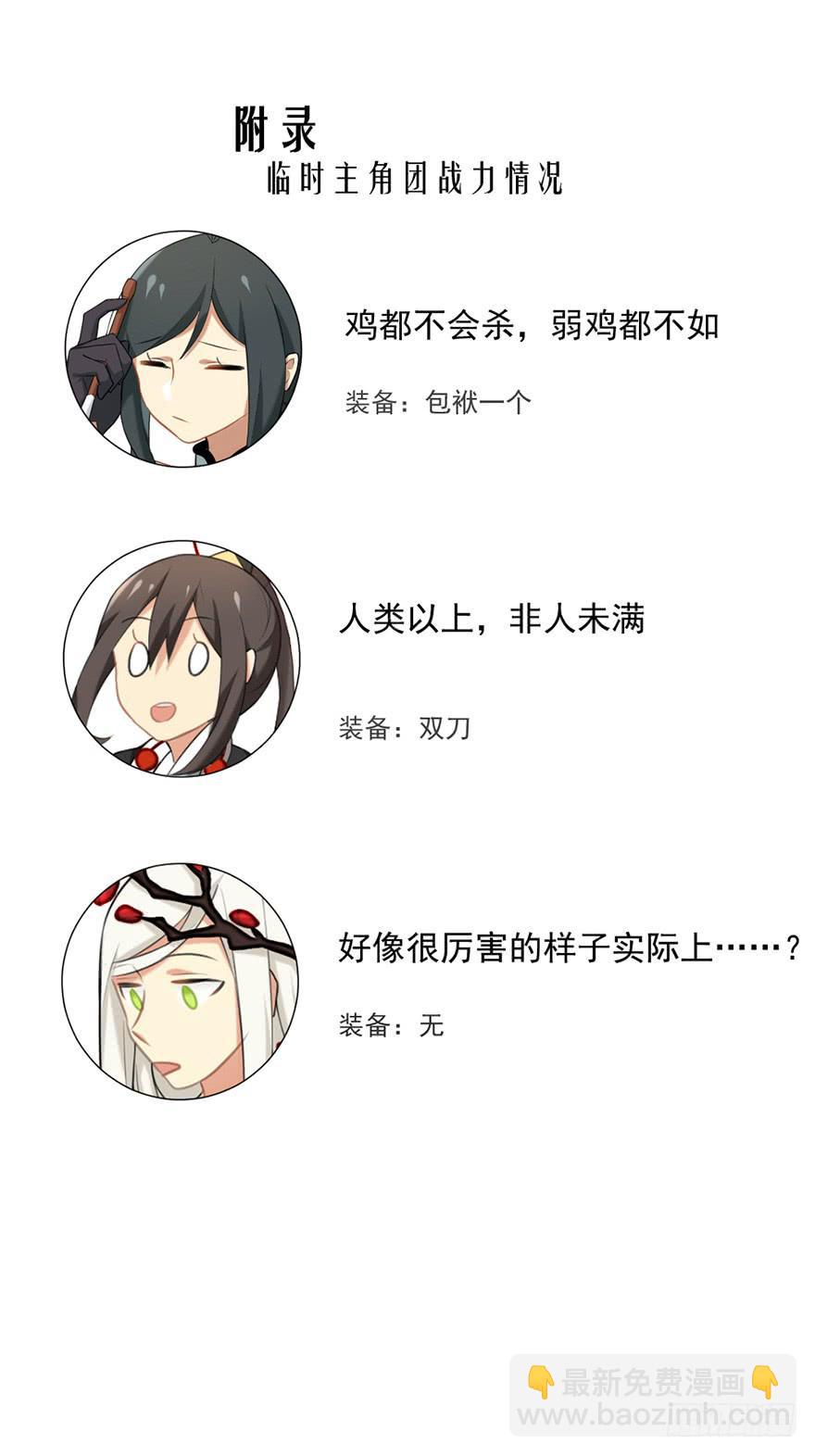12为什么我也非去不可啊！26
