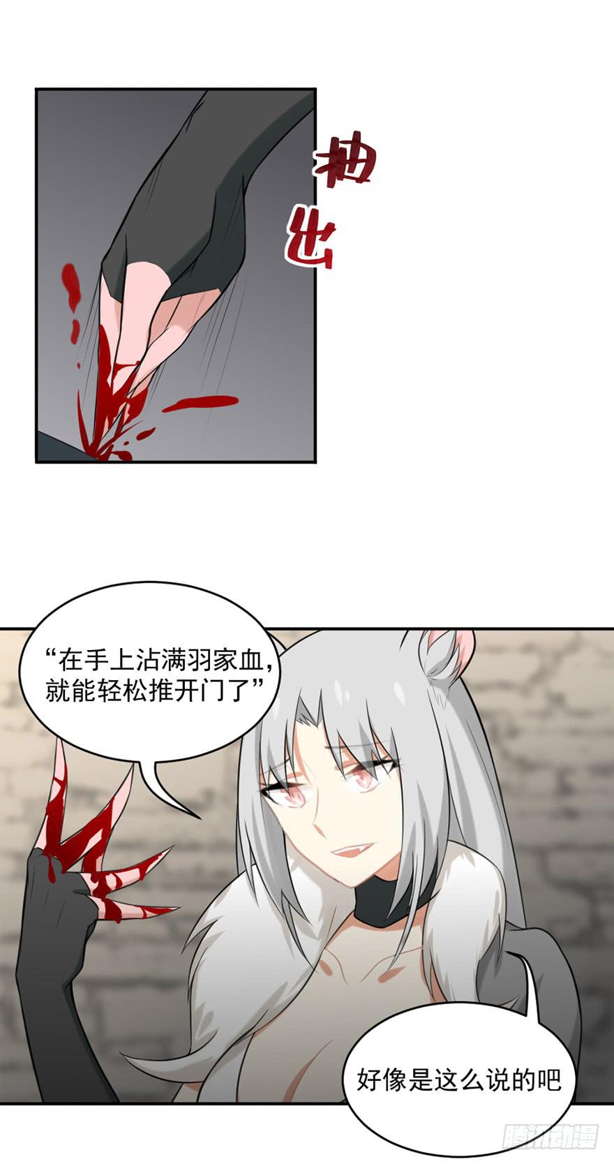 15在门的后面18