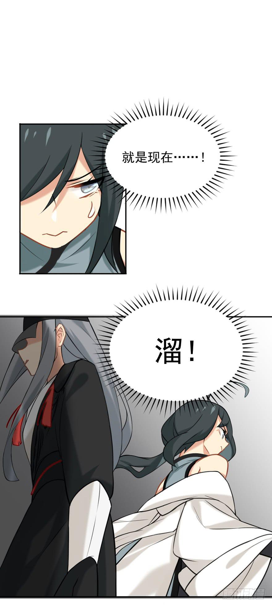 05装神骗鬼20