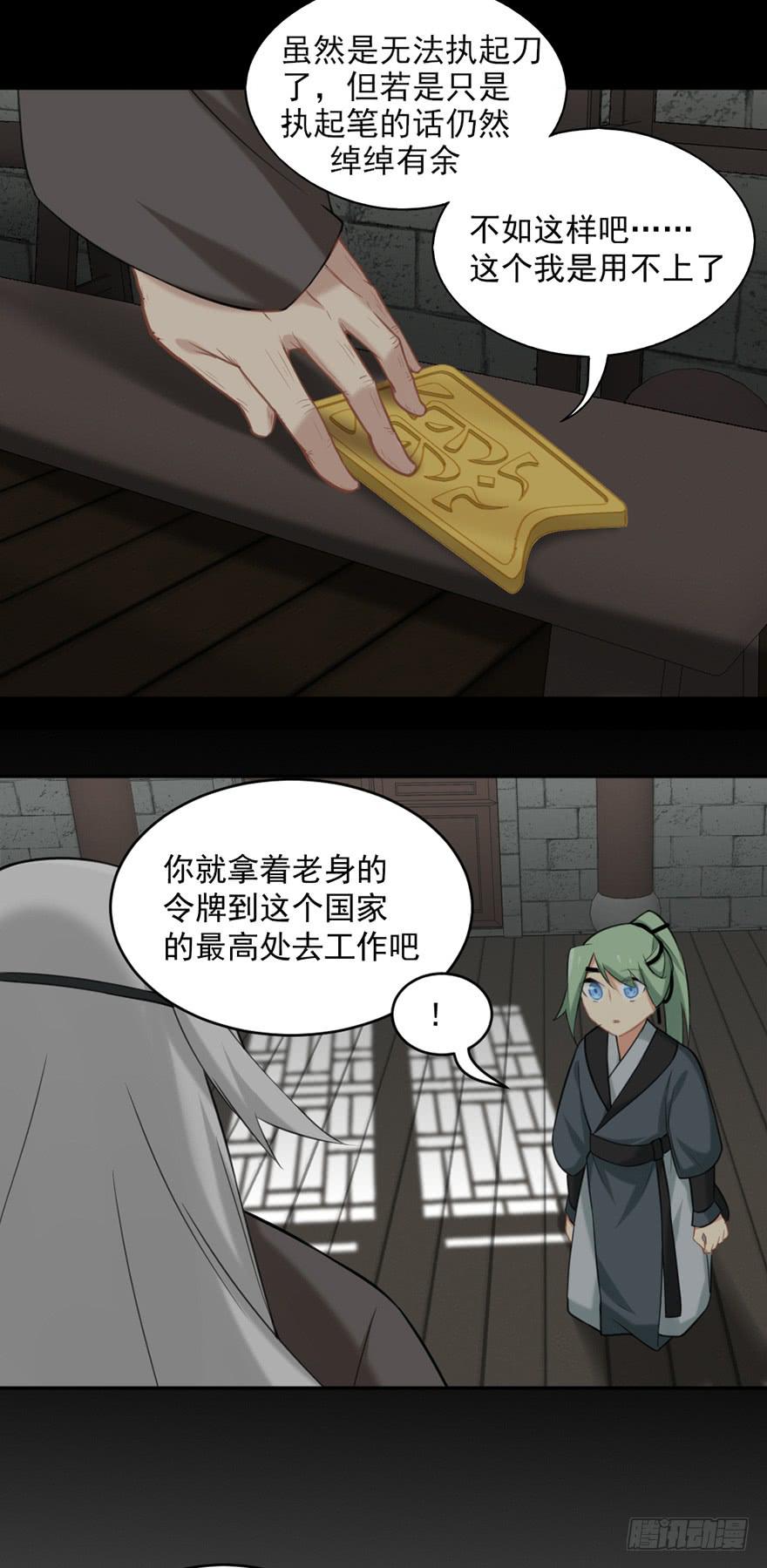 20答案24