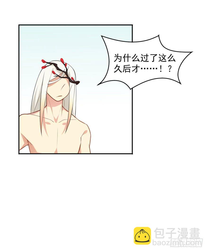02神非神31