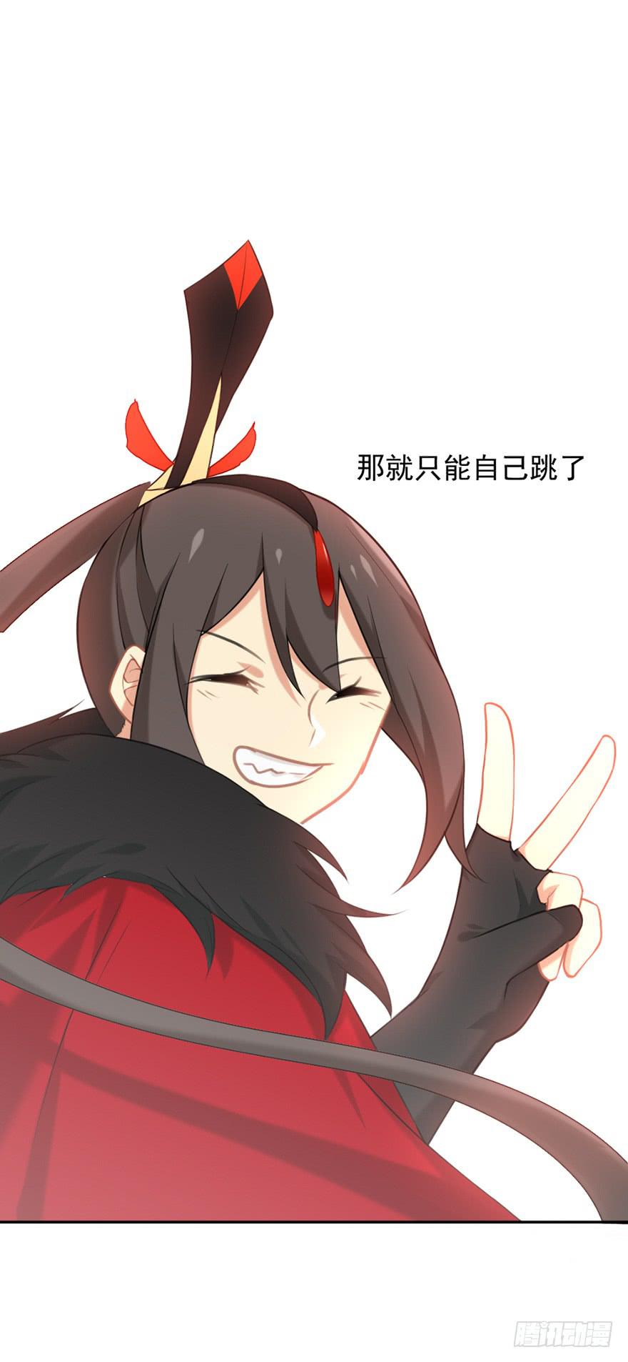 21羽洛与安知（上）33