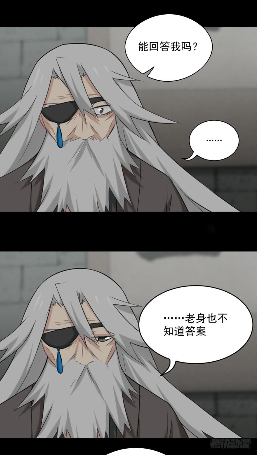 20答案23