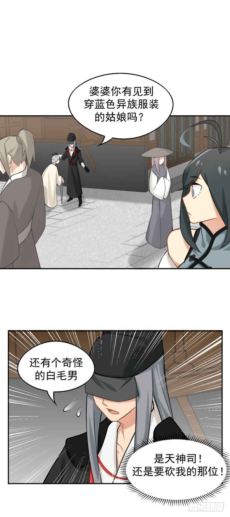 04启程33
